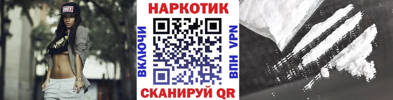 Где найти наркотики Новотитаровская Alpha PVP  Мефедрон  Гашиш  Каннабис 