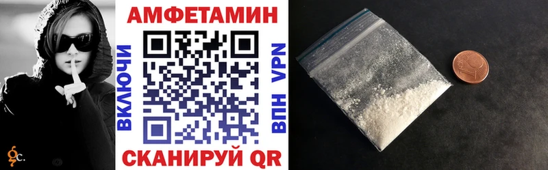 АМФЕТАМИН VHQ  наркота  Новотитаровская 