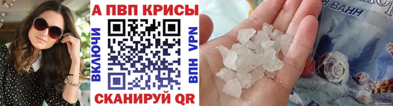 цены наркотик  Новотитаровская  Альфа ПВП крисы CK 