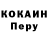 ТГК концентрат Isaiah Heyward