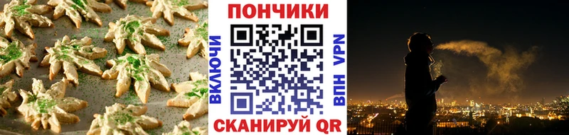 Cannafood марихуана что такое Новотитаровская