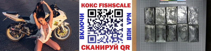 Cocaine Перу  Новотитаровская 