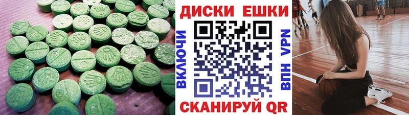 как найти   Новотитаровская  Экстази XTC 