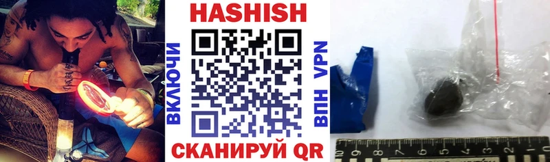 даркнет сайт  Новотитаровская  Гашиш Premium 