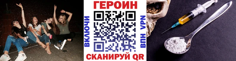 купить  сайты  Новотитаровская  Героин Афган 
