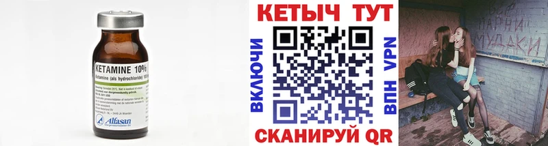 КЕТАМИН VHQ  Новотитаровская 