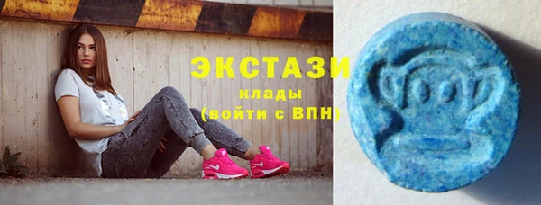 метадон Белокуриха