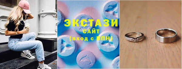 стаф Белоозёрский