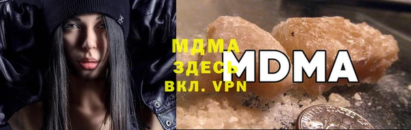 кокаин премиум Беломорск