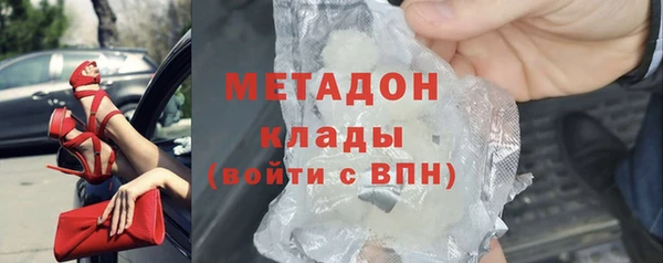 стаф Белоозёрский