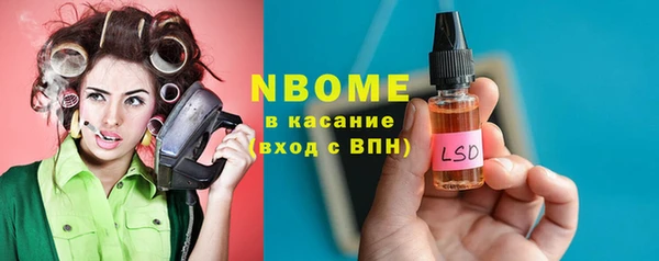 метадон Белокуриха