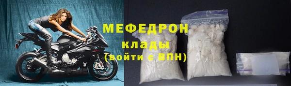 кокаин премиум Беломорск