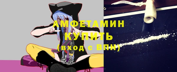 кокаин премиум Беломорск