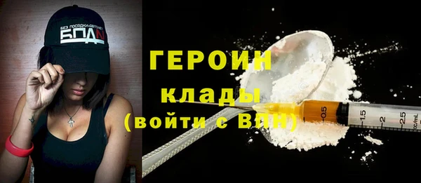 кокаин премиум Беломорск