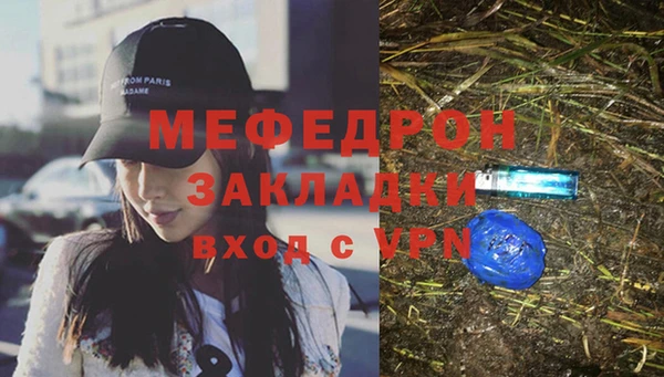 стаф Белоозёрский