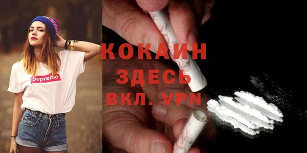 метадон Белокуриха