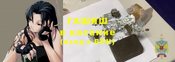 метадон Белокуриха