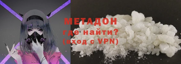 кокаин премиум Беломорск