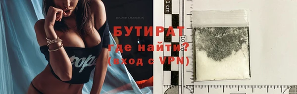 стаф Белоозёрский