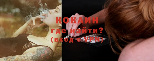 метадон Белокуриха