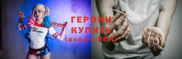 метадон Белокуриха