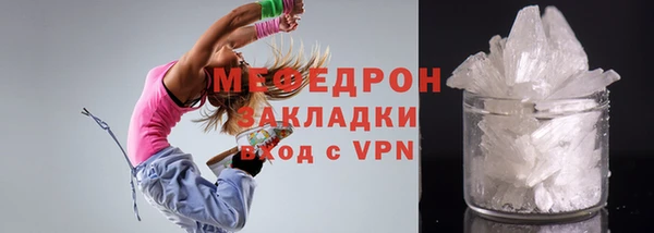 кокаин премиум Беломорск