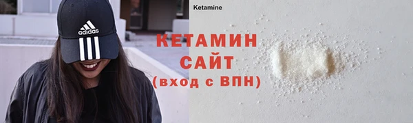 метадон Белокуриха
