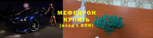 метадон Белокуриха