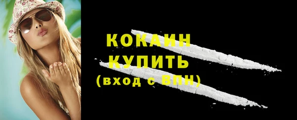 кокаин премиум Беломорск