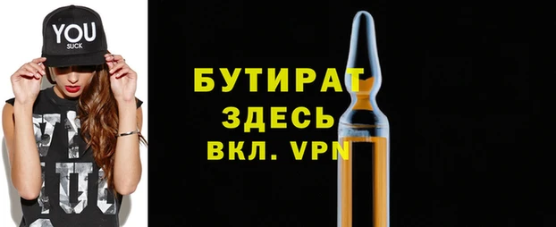 стаф Белоозёрский