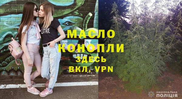 кокаин премиум Беломорск