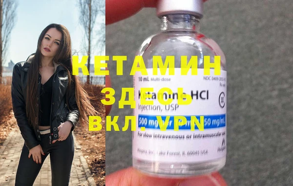 метадон Белокуриха