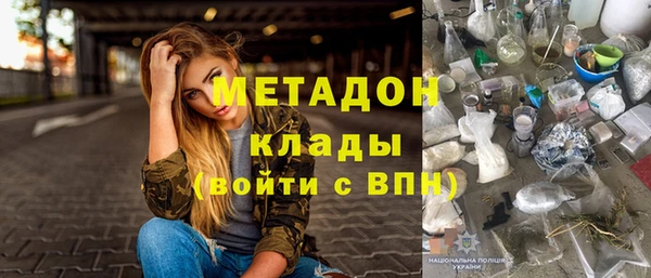 стаф Белоозёрский