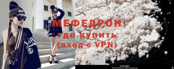 стаф Белоозёрский
