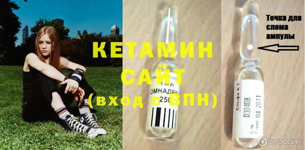 метадон Белокуриха