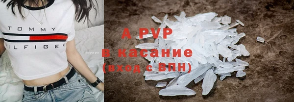 кокаин премиум Беломорск