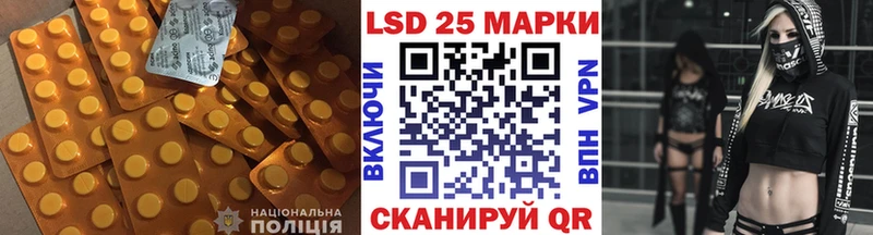 LSD-25 экстази ecstasy Новотитаровская
