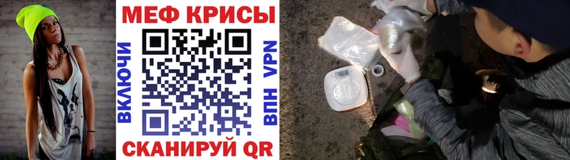 Мефедрон мука Новотитаровская