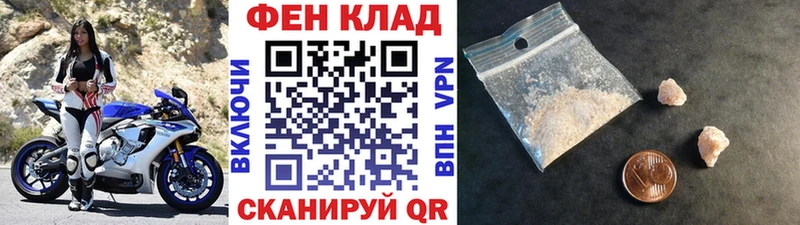 Первитин Декстрометамфетамин 99.9%  Новотитаровская 